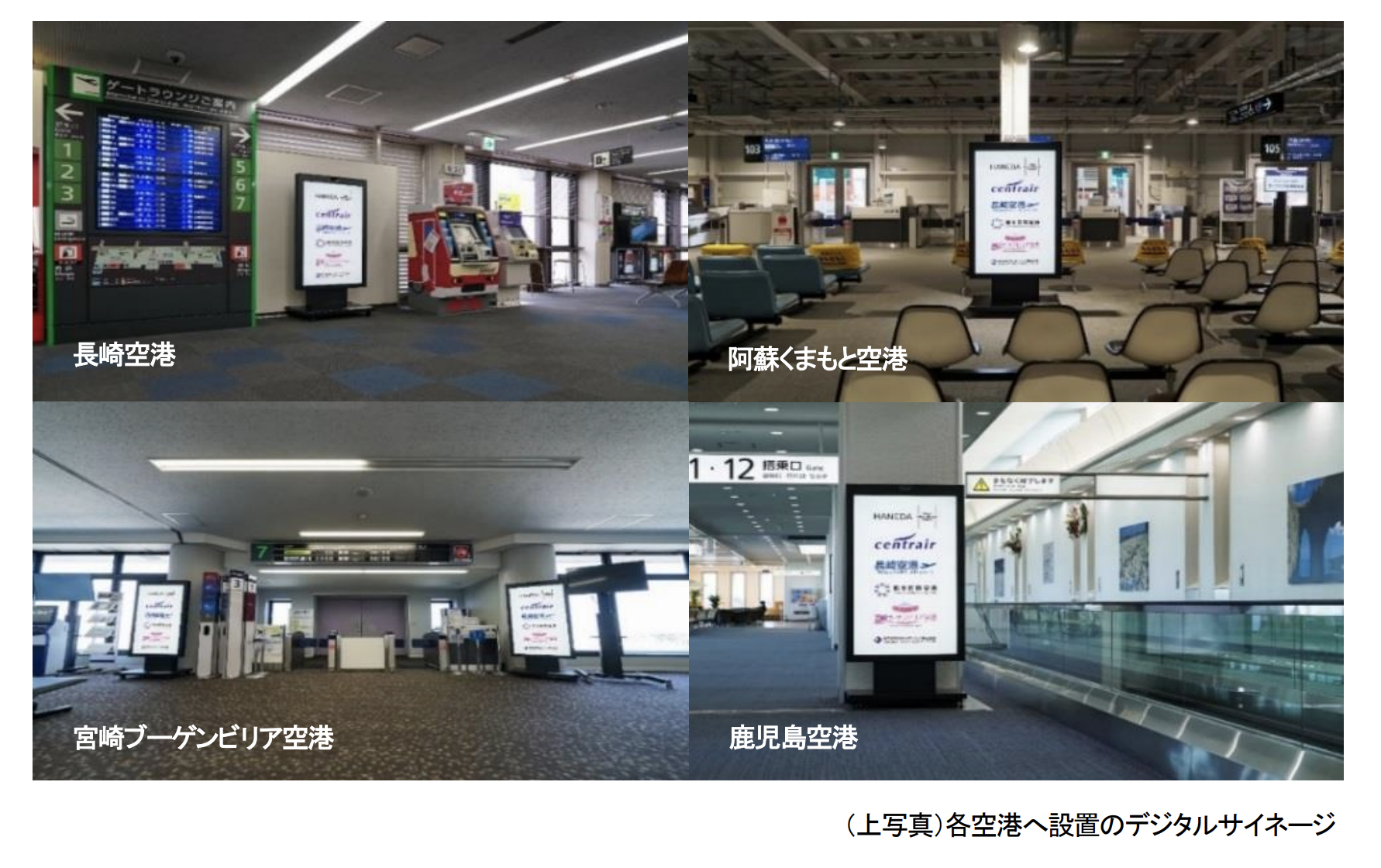 airport_dooh